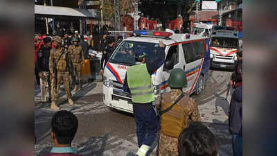 Blast In Pakistan: મસ્જિદમાં બ્લાસ્ટ બાદ પેશાવરમાં મેડિકલ ઈમરજન્સી, ઈસ્લામાબાદમાં પણ હાઈ એલર્ટ
