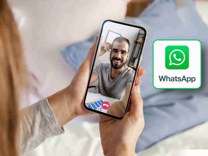 whatsapp call