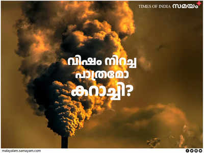 കടുത്ത പനിയും തൊണ്ടയിൽ വീക്കവും ശ്വസിക്കാൻ ബുദ്ധിമുട്ടും: എന്താണ് കറാച്ചിയിലെ അജ്ഞാതരോഗം?