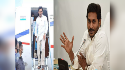 విమానంలో సాంకేతిక సమస్యపై సీఎం జగన్‌ సీరియస్‌