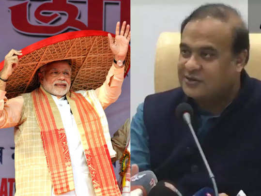 Assam News: असम में गिनीज रिकॉर्ड के लिए ग्रैंड बिहू उत्सव की तैयारी, पीएम मोदी करेंगे शिरकत