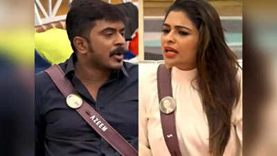 Bigg Boss Tamil 6: மகேஸ்வரி பற்றி அசீம் சொன்ன விஷயம்: விளாசும் நெட்டிசன்கள்.!