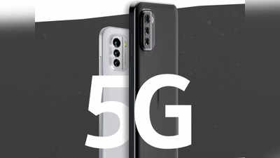 Best 5G Phones Under 30000: हाई स्पीड 5G के लिए बेस्ट हैं ये स्मार्टफोन, 25% तक की छूट का उठाएं फायदा