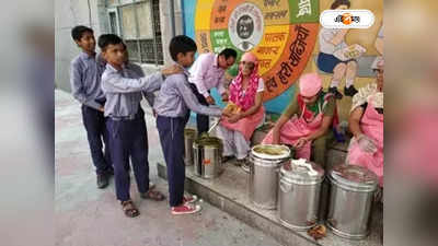 Midday Meal Scheme : মিড ডে মিল খেয়ে-ঘুরে হাল জানল জে আরএম