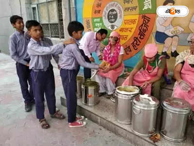 Midday Meal Scheme : মিড ডে মিল খেয়ে-ঘুরে হাল জানল জে আরএম