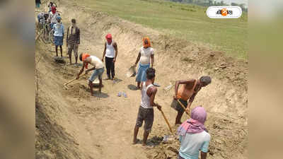 NREGA In West Bengal : 100 দিনের কাজে কেন্দ্রের লাগবে 1.8 লক্ষ কোটি টাকা