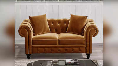 Sofa Set के ऑप्शन हैं 2 लोगों के बैठने के लिए बेस्ट, शानदार डिजाइन और कलर में हैं मौजूद