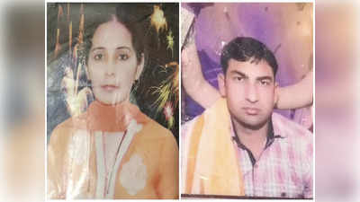 Bahadurgarh News: घरेलू विवाद में पति ने पत्नी को मारी गोली, फिर खुद को भी शूट कर की आत्महत्या