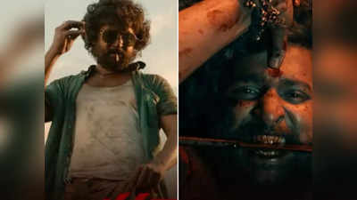Dasara Teaser: नानी की फिल्म दशहरा का धमाकेदार टीजर रिलीज, हर सीन में दिखती है KGF और पुष्पा की शानदार झलक