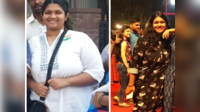 Weight Loss: ಬರೀ ಮನೆ ಊಟ, ಒಂದಿಷ್ಟು ವ್ಯಾಯಾಮ ಮೂಲಕ  25 ಕೆ.ಜಿ ತೂಕ ಇಳಿಸಿದ್ರಂತೆ