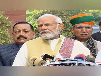 PM Modi: కేంద్ర బడ్జెట్‌పై ప్రధాని మోదీ కీలక వ్యాఖ్యలు.. ప్రపంచం మొత్తం చూస్తుందంటూ..!