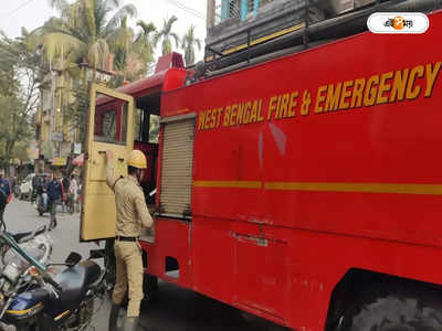 Nadia Fire Incident : বেথুয়াডহরি বাজারে ভয়ানক অগ্নিকাণ্ড, পুড়ে ছাই লক্ষাধিক টাকার সম্পত্তি