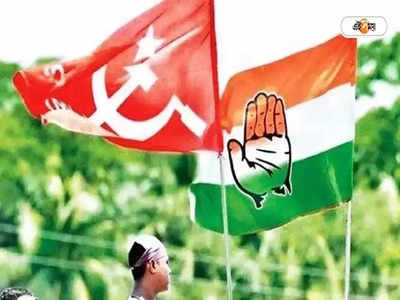 Tripura Assembly Election 2023 : ত্রিপুরায় বাম-কংগ্রেস জোটে জট! প্রশ্নের মুখে ভোটের ভবিষ্যৎ