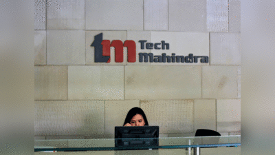 Tech Mahindra : ટેક મહિન્દ્રા શેરના રિઝલ્ટ પછી શેર 4 ટકા ગગડ્યો, રોકાણકારોએ હવે શેર ખરીદવા કે વેચવા?