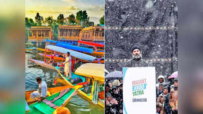 Kashmir की खूबसूरती देख Rahul Gandhi भी हुए हैरान, आखिर क्यों आई ये जगह उन्हें इतनी पसंद