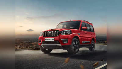 വില കൂട്ടിക്കഴിഞ്ഞില്ല; Mahindra Scorpio Classicനും വില വർധിപ്പിച്ചു