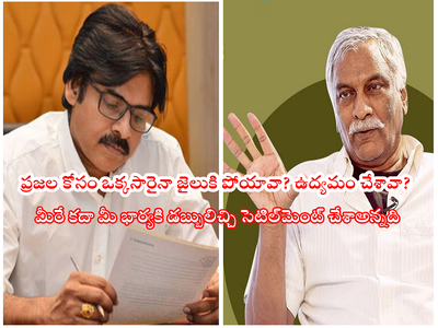 AP Next CM: శాశ్వత ముఖ్యమంత్రిగా పవన్ కళ్యాణ్.. ఈ ఒక్కపని చేస్తే చాలు: తమ్మారెడ్డి కీలక వ్యాఖ్యలు