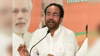 Kishan Reddy: కేసీఆర్‌కు రాష్ట్రపతిని కూడా గౌరవిచటం రాదు: కేంద్రమంత్రి కిషన్ రెడ్డి