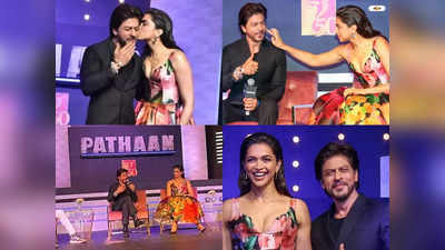 SRK Deepika Kiss : ওকে চুমু খাওয়ার ছুতো খুঁজি, শাহরুখের ফ্লার্টে চকাস উপহার দীপিকার