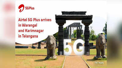 Airtel 5G: తెలుగు ప్రజలకు గుడ్‌న్యూస్.. ఆ నగరాలకు ఎయిర్‌టెల్ 5జీ ప్లస్ సేవలు విస్తరణ