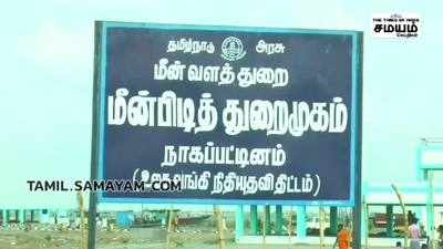 நாகை -  புயல் சின்னம் காரணமாக மீனவர்கள் கடலுக்கு செல்லவில்லை