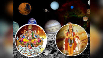 Sun Jupiter Conjunction 12 ఏళ్ల తర్వాత సూర్యుడు, గురుడి కలయిక.. ఈ 5 రాశుల వారు ధనవంతులవుతారు...! ఈ జాబితాలో మీ రాశి ఉందేమో చూసెయ్యండి...