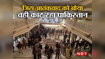 Peshawar Attack Update: भारत के खिलाफ आतंकियों को पालना पाकिस्तान को पड़ रहा भारी, जिन सांपों को दूध पिलाया अब वही काट रहे