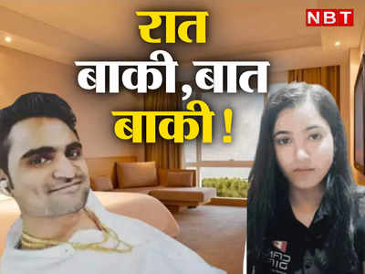 कैमरे के सामने गर्लफ्रेंड का मर्डर Live! पहले लड़की के साथ रात गुजारी और फिर...