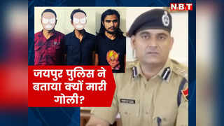 Lawrence Bishnoi गैंग के तीन शूटर्स को गोली क्यों मारी गई? Jaipur Police ने बताया पूरा घटनाक्रम