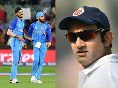 IND vs NZ: ಇದು ಆಸ್ಟ್ರೇಲಿಯಾ ಪಿಚ್‌ ಅಲ್ಲ-ಅರ್ಷದೀಪ್‌ ಸಿಂಗ್‌ ವಿರುದ್ಧ ಗಂಭೀರ್‌ ಆಕ್ರೋಶ!