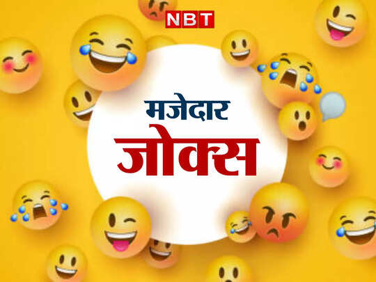 Jokes: लड़की ने भिखारी को दिया ऐसा मजेदार ज्ञान... जानकर हंसते- हंसते हो जाएंगे बेहाल - ladki and bhikhari funny jokes and chutkule viral in hindi share on facebook aur whatsapp - Jokes: लड़की ने भिखारी को दिया ऐसा मजेदार ज्ञान... जानकर हंसते- हंसते हो जाएंगे बेहाल - ladki and bhikhari funny jokes and chutkule viral in hindi share on facebook aur whatsapp -