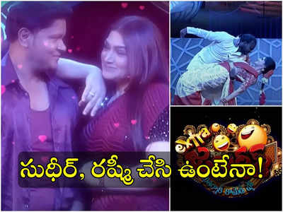 Extra Jabardasth: ఇమ్మూ-వర్ష రొమాన్స్.. ఖుష్బూతో బుల్లెట్‌ భాస్కర్ డ్యూయెట్.. జారుమిఠాయి!