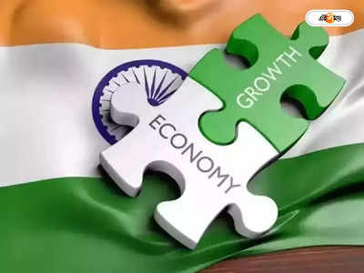 Indian Economy: চিন ও ভারতই চালাবে বিশ্বের অর্থনীতির রথ! বিরাট ঘোষণা IMF এর।