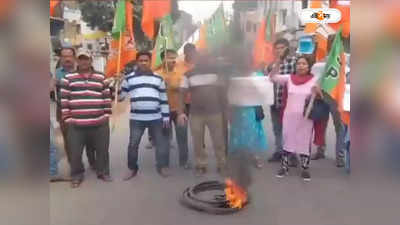 Hooghly News : পুকুর ভরাটকে কেন্দ্র করে BJP-তৃণমূল কর্মীদের মধ্যে বচসা, ধুন্ধুমার চুঁচুড়ায়