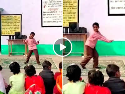 Ladke Ka Dance Video: परफ्यूम लगावे चुन्नी में... गाने पर बच्चे ने किया जोरदार डांस, वीडियो वायरल