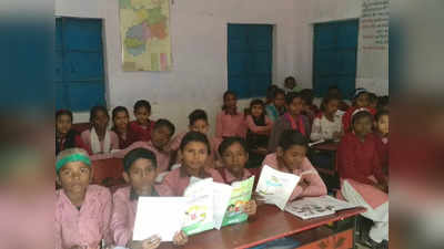 Hamirpur News: क्या है बाला फीचर्स कार्यक्रम, जानिए प्राइमरी बच्चों को इससे कैसे मिलेगी मदद?