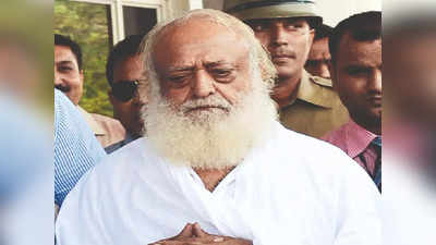 Asaram Bapu Rape Case: ಮಹಿಳೆ ಮೇಲೆ 5 ವರ್ಷ ಅತ್ಯಾಚಾರ: ಅಸಾರಾಂ ಬಾಪುಗೆ ಜೀವಾವಧಿ ಶಿಕ್ಷೆ