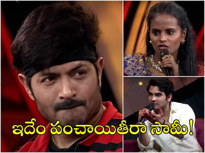 BB Jodi: అఖిల్‌తో మళ్లీ కౌశల్ సీరియల్ పంచాయితీ.. బ్లడ్ బాయిల్ అయిపోవాలట.. ఫైమా జబర్దస్త్ కౌంటర్!