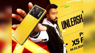 ಫೆಬ್ರವರಿ 6 ರಂದು ದೇಶದಲ್ಲಿ Poco X5 Pro ಸ್ಮಾರ್ಟ್‌ಫೋನ್ ಆಗಮನ!..ಇಲ್ಲಿದೆ ಫುಲ್ ಡೀಟೇಲ್ಸ್!