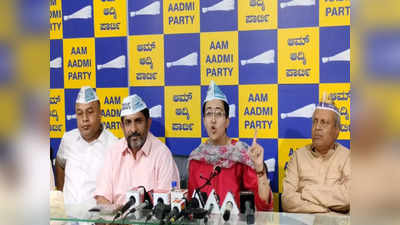 Aam Aadmi Party : ಆಮ್‌ ಆದ್ಮಿ ಪಾರ್ಟಿ ಯೋಜನೆಗಳನ್ನು ಬಿಜೆಪಿ, ಕಾಂಗ್ರೆಸ್‌ ಕಾಪಿ ಹೊಡೆಯುತ್ತಿದೆ: ಆತಿಶಿ ಮಾರ್ಲೇನಾ ವಾಗ್ದಾಳಿ