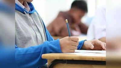 CBSE Board Exam: बोर्ड परीक्षा में लाने हैं 90% से ज्यादा नंबर तो तैयारी के दौरान भूलकर भी न करें ये गलतियां!