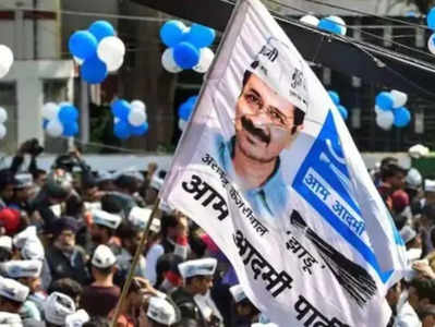 Karnataka Elections 2023: कर्नाटक चुनाव के लिए AAP का एजेंडा तय, सभी सीटों पर उतारेगी कैंडिडेट