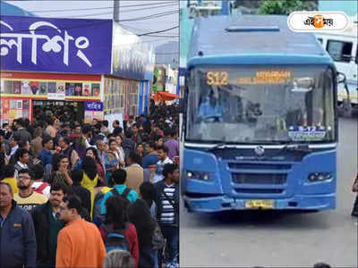 Book Fair Special Bus : গড়িয়া-বারাসত-শিয়ালদা-হাওড়া থেকে সহজেই পৌঁছন বইমেলা, রইল স্পেশাল বাসের তালিকা