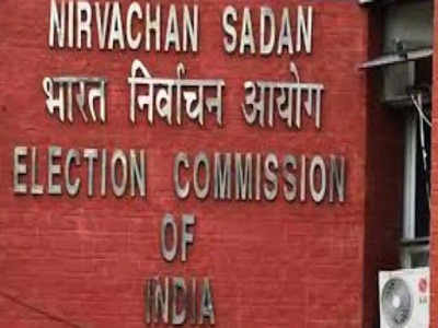 Elections 2023: नागालैंड और मेघालय विधानसभा चुनाव के लिए चुनाव आयोग ने जारी की अधिसूचना, 2 मार्च को आएंगे नतीजे