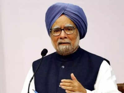 Manmohan Singh: पूर्व प्रधानमंत्री मनमोहन सिंह को ब्रिटेन में ‘लाइफ टाइम अचीवमेंट ऑनर’ से सम्मानित किया गया
