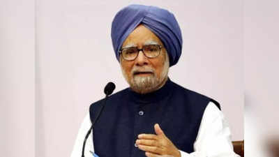 Manmohan Singh: पूर्व प्रधानमंत्री मनमोहन सिंह को ब्रिटेन में ‘लाइफ टाइम अचीवमेंट ऑनर’ से सम्मानित किया गया