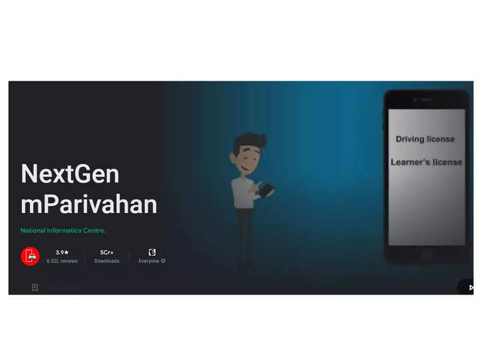 NextGen mParivahan App