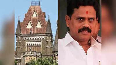 Bombay High Court: उद्धव गुट के सांसद राजन विचारे की सुरक्षा घटाने पर बॉम्बे हाईकोर्ट सख्त, महाराष्ट्र सरकार से मांगी रिपोर्ट