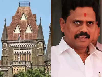 Bombay High Court: उद्धव गुट के सांसद राजन विचारे की सुरक्षा घटाने पर बॉम्बे हाईकोर्ट सख्त, महाराष्ट्र सरकार से मांगी रिपोर्ट