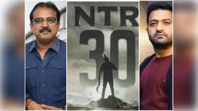 NTR30 షూటింగ్‌పై నయా అప్‌డేట్.. అప్పటి వరకూ వేచి ఉండాల్సిందేనట!